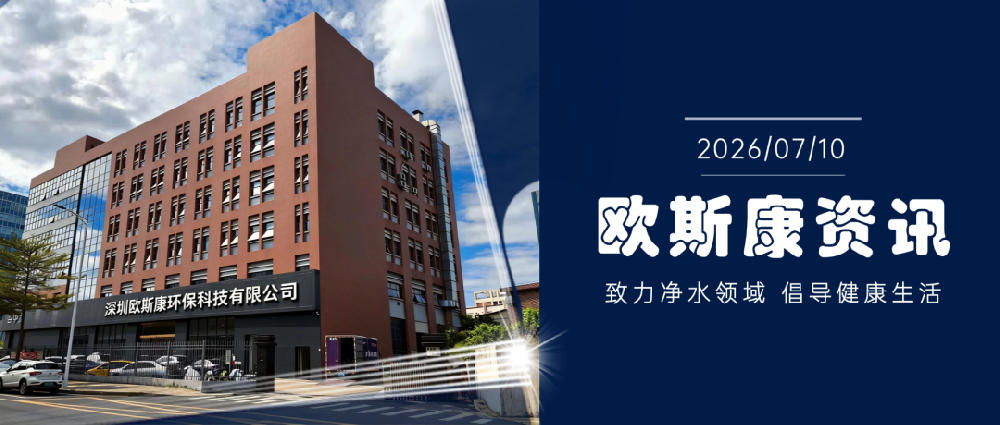 从鞋厂火灾看饮水隐患:心怀侥幸不是长久之计