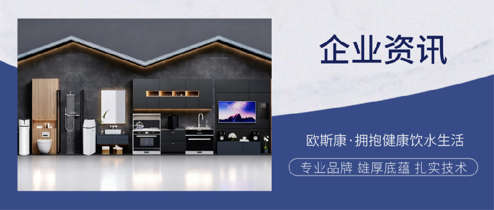 不只是牌面：盘点不同阶层人群安装净水器的理由