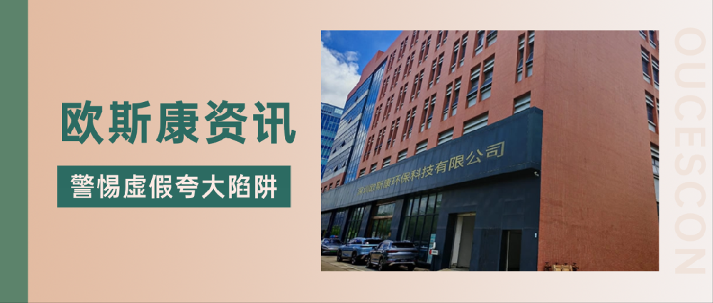 别被华丽噱头忽悠：净水圈的虚假宣传比你想···